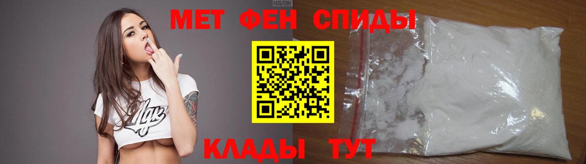 Сокол  АМФ  Вход с VPN  Амфетамин Premium  Амфетамин 
