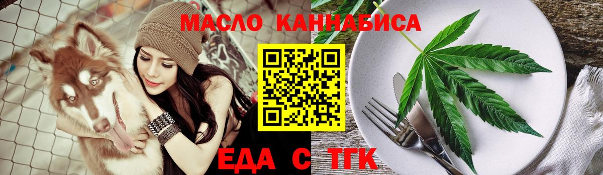 Сокол  Cannafood конопля  Вход с VPN 