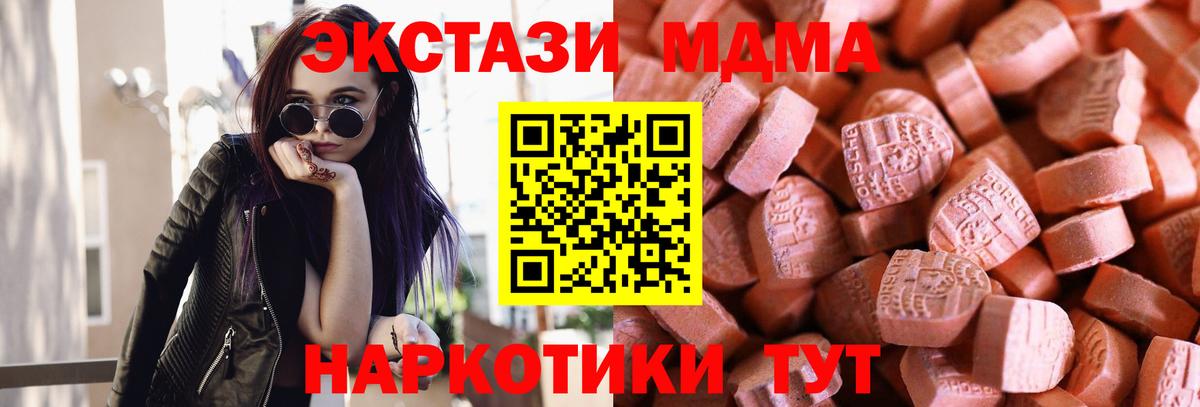 даркнет сайт  Ecstasy louis Vuitton  Вход с VPN  Сокол  Ecstasy 