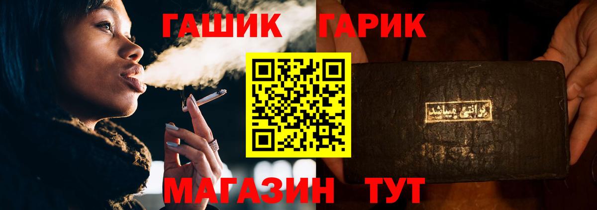 Гашиш Ice-O-Lator  Гашиш  ГАШ ice o lator  Сокол  Вход с VPN 