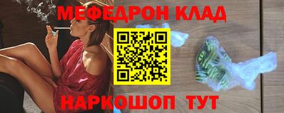 mix Партизанск