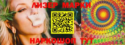 mix Партизанск