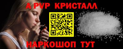 твердый Пенза