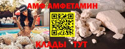 mix Партизанск