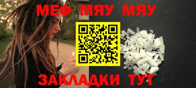 mix Партизанск
