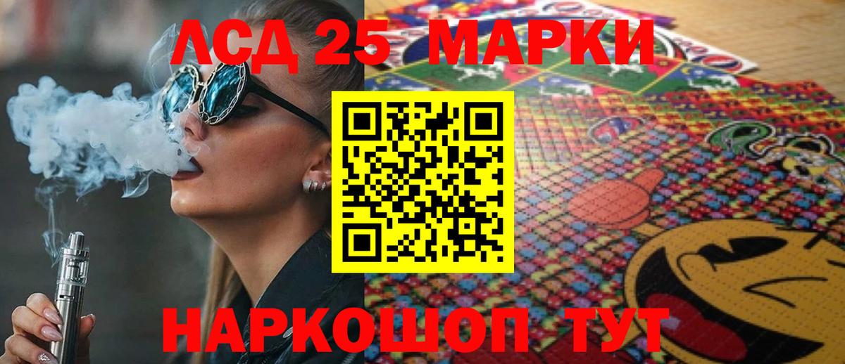 ЛСД экстази кислота  Вход с VPN  Сокол 