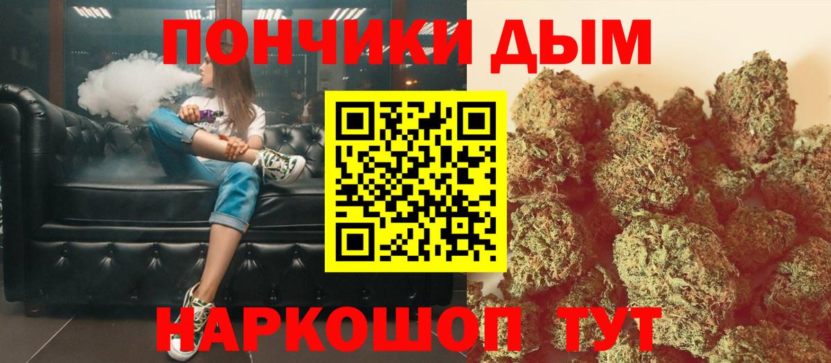 Гашиш  Вход с VPN  Сокол  МЕФ кристаллы  МАРИХУАНА  Кокаин 